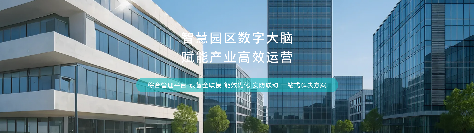 儒通科技有限公司