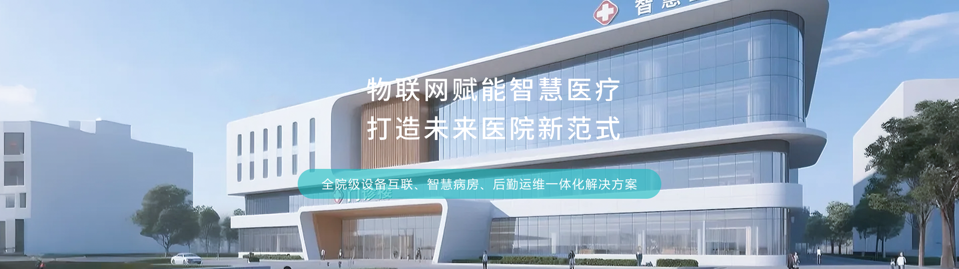 儒通科技有限公司