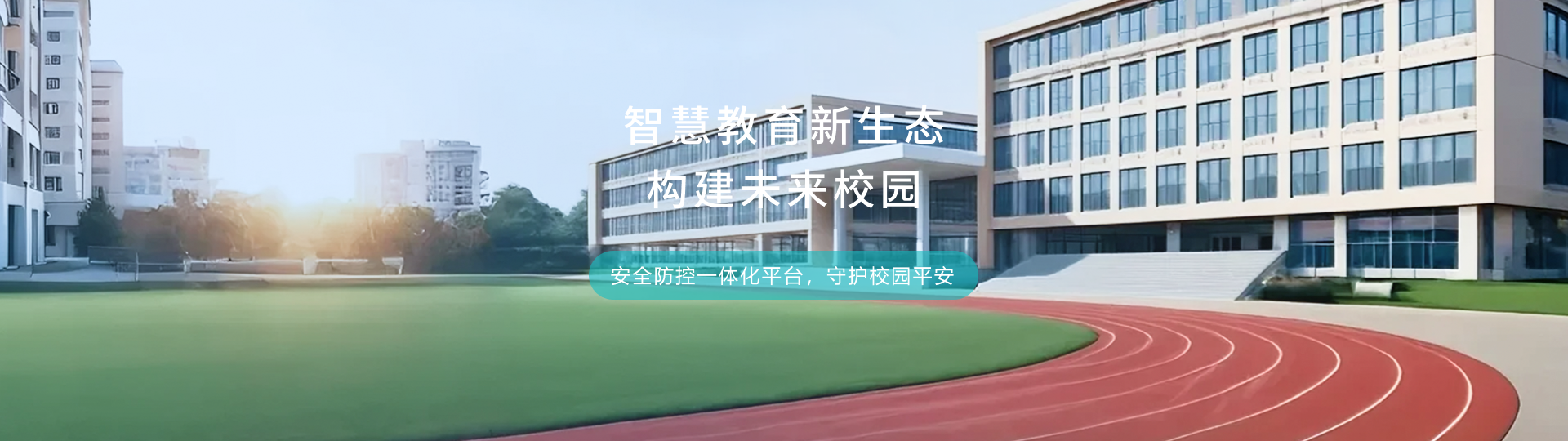 儒通科技有限公司