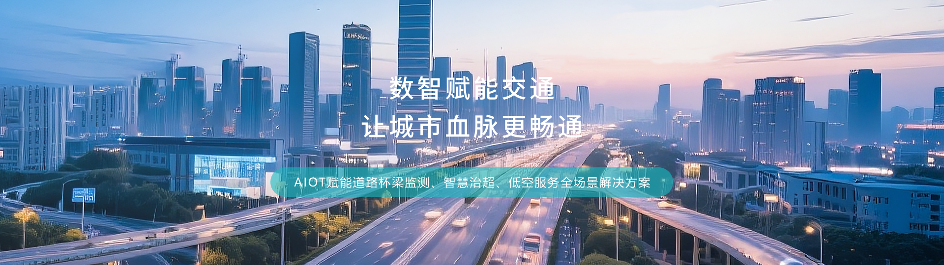 儒通科技有限公司