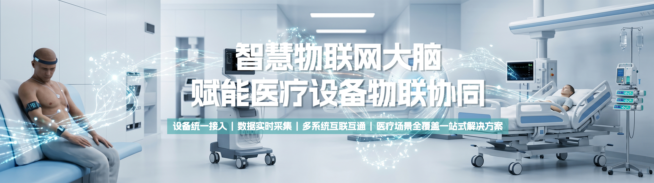 儒通科技有限公司