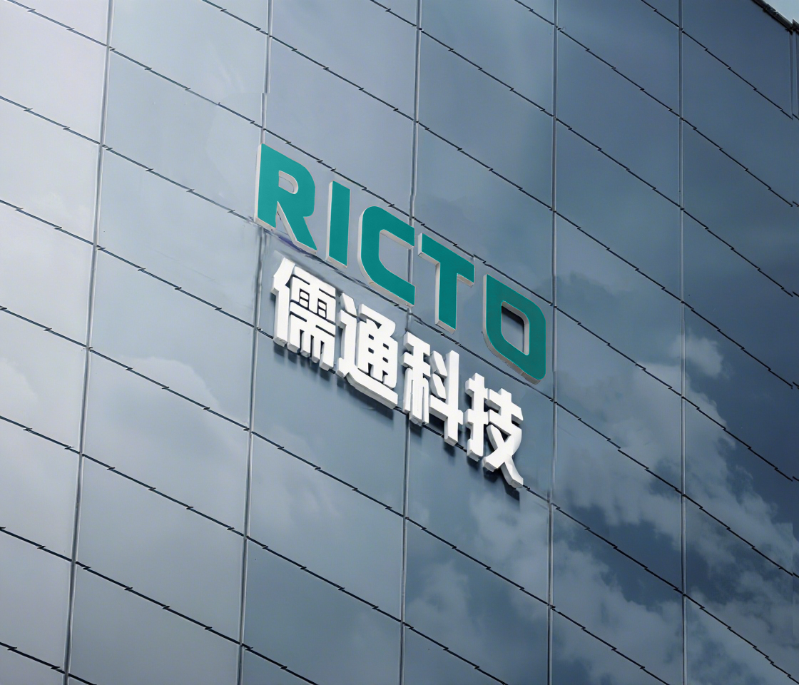 新瑞数城技术团队